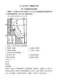 2022平阳县万全综合高级中学高二下学期期中考试地理含解析