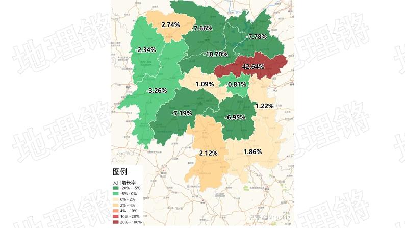 1.2 人口迁移 课件04