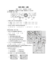 2022广安代中学校高二上学期第二次月考地理（网班）试题含答案