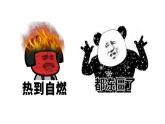 2.2 大气受热过程和大气运动 课件  高中地理人教版（2019）必修一