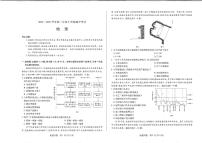 2023安阳--高三上学期期中考试地理PDF版含解析