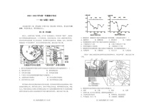 2023青岛二中高三上学期11月期中考试地理试题图片版含答案