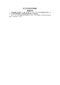 2023南京江宁区高三上学期学情调研地理试题含答案