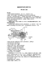 湖北省宜昌市协作体2022-2023学年高三地理上学期期中考试试题（Word版附解析）