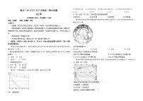 湖南省衡阳市衡山县第二中学2022-2023学年高二上学期期中考试地理试题