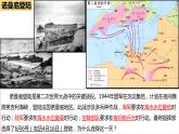 3.3海水的运动（2019人教版） 课件