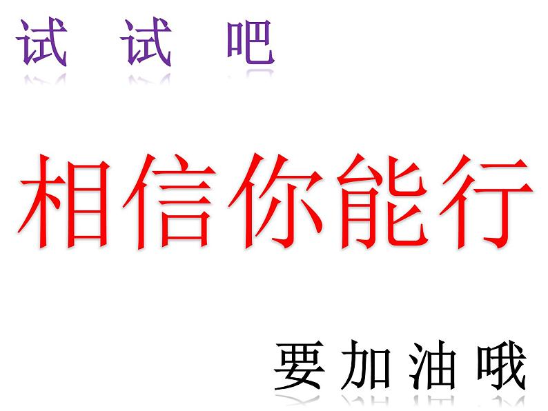 4.1常见地貌类型练习题第1页