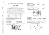 山西省太原市2022-2023学年高二上学期期中 地理试卷及答案（含答题卡）