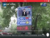問題研究：城市交通如何疏堵（精品課件）-高一地理下學期同步備課教案 課件 練習（人教2019必修第二冊）