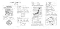 2023江西省A10联盟高三上学期段考11月地理（PDF版）