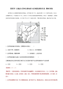 中图版 (2019)必修 第二册第三章 产业区位选择第四节 运输方式和交通布局与区域发展的关系精品练习题