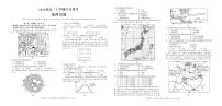 江西省2023届高三2022-2023学年上学期11月段考地理