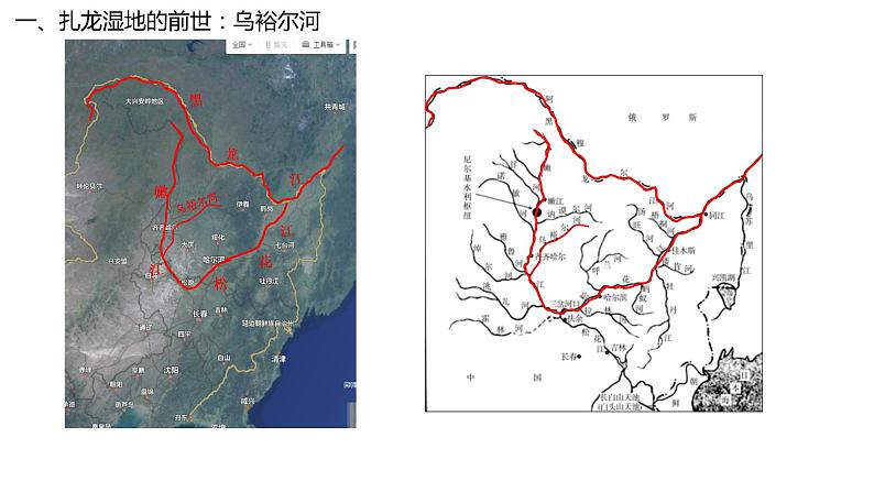 4.1 水循环 课件06