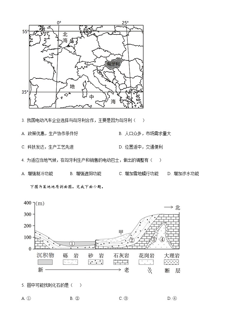 2023天津市南开中学高三上学期第二次月考地理试题含解析02