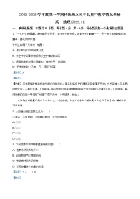 2023维吾尔自治区和田地区民丰县高一上学期11月期中考试地理试题含解析