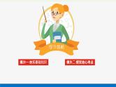 统考版2022届高考地理一轮复习第39讲世界重要地区课件+学案
