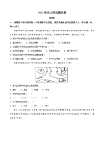 2023届江西省南昌市高三上学期摸底测试（零模）地理试题含答案