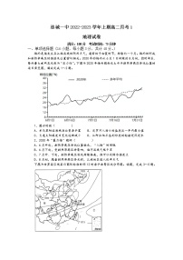 2022-2023学年福建省连城县第一中学高二上学期月考1地理试题含答案