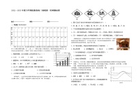 2022--2023学年江西省宜丰中学高二创新上学期第一次地理周测试题含答案