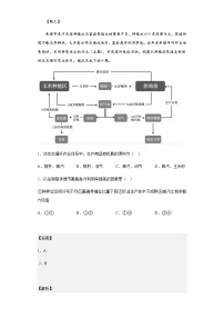 2022-2023学年广东省高三上学期11月新高考学科综合素养评价联考地理试题含解析