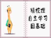 2.2.2大气运动 课件 人教版高中地理必修一