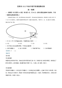 2022岳阳高一上学期期末地理含解析