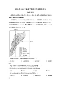 湖北省2021-2022学年高二地理上学期期末调考试题（Word版附答案）