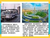 3.1城市的輻射功能 課件+教學(xué)設(shè)計+練習(xí)