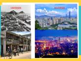 3.2地區(qū)產(chǎn)業(yè)結(jié)構(gòu)變化 課件+教學(xué)設(shè)計+練習(xí)