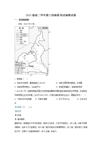 黑龙江省哈尔滨市第三中学校2022-2023学年高二地理上学期第三次验收试卷（Word版附解析）