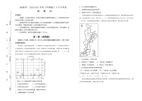 新高中地理高考 （新高考）2020-2021学年下学期高三4月月考卷 地理（B卷）学生版