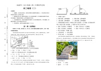 新高中地理高考 （新高考）2021届高三第二次模拟考试卷 地理（二）学生版