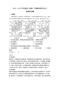 广东省梅州市梅江区梅州中学2022-2023学年高三地理上学期12月阶段试卷（Word版附解析）