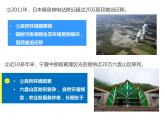2022必修二1.2人口迁移第二课时课件PPT