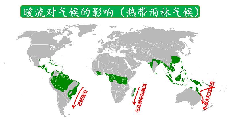 4.2.2 世界洋流的分布与影响（洋流对自然地理环境和人类活动的影响）（课件）-2022-2023学年高二地理同步精品课堂（中图版2019选择性必修1）06