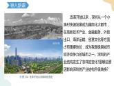 3.2地區(qū)產(chǎn)業(yè)結(jié)構(gòu)變化 課件