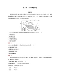 新高中地理高考第17章 第2讲 中国地理分区 作业