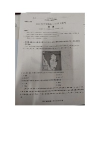 2023湖南省高二上学期12月联考地理试题图片版含解析