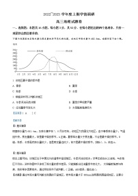 2023重庆市西南大学附中高三上学期12月月考试题地理含解析