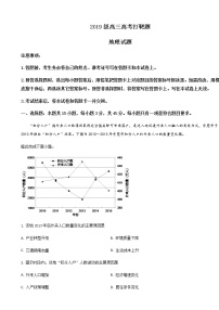 2022届山东师范大学附属中学高三考前打靶地理试卷含答案