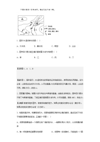 2022-2023学年辽宁省葫芦岛市高一上学期第二次月考地理试题含解析