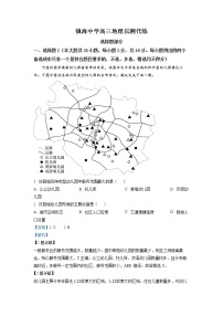 浙江省宁波市镇海中学2022-2023学年高三地理上学期选考适应性考试试题（Word版附解析）