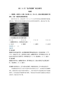 山东省德州市2023届高三地理上学期12月月考试题（Word版附解析）