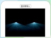 问题研究：《是否应该发展核能》课件+教案