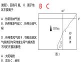 087气候类型2023届高三地理一轮总复习第五部分自然地理之大气课件PPT