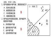 087气候类型2023届高三地理一轮总复习第五部分自然地理之大气课件PPT