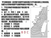 098海水运动2023届高三地理一轮总复习第五部分自然地理之地球上的水课件PPT