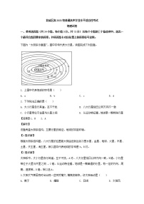 2019-2020学年重庆市北碚区高二上学期学业水平适应性考试（12月）地理试题 解析版