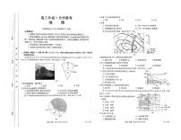 2023届河北省高三上学期9月联考地理试题PDF版含答案