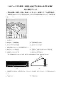 2022-2023学年新疆维吾尔自治区和田地区民丰县高三上学期11月期中地理试题PDF版含答案